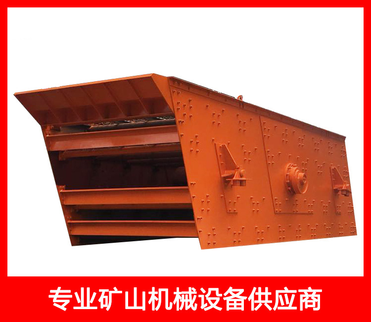 4YK多層振動篩 點(diǎn)擊查看詳細(xì)信息